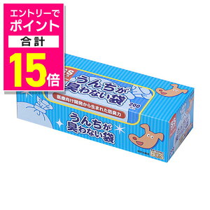 【ポイント合計15倍:10月まるまるお得 ※要エントリー】【クリロン化成】うんちが臭わない袋 BOS イヌ用 SSサイズ 200枚入 ★ペット用品 ※お取り寄せ商品