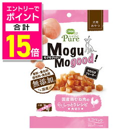 【ポイント合計15倍：イーグルス感謝祭と同時開催 ※要エントリー】【日本ペットフード】コンボ ピュア ドッグ モグモグッド！ 国産鶏むね肉のしっとりレシピ 角切り 50g ☆ペット用品 ※お取り寄せ商品【賞味期限：3ヵ月以上】