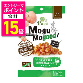 【ポイント合計15倍：スーパーSALEと同時開催 ※要エントリー】【日本ペットフード】コンボ ピュア ドッグ モグモグッド！ バジルが香る国産鶏肉のレシピ 角切り 50g ☆ペット用品 ※お取り寄せ商品【賞味期限：3ヵ月以上】