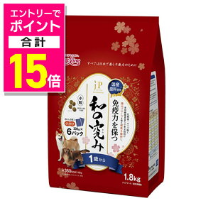 【ポイント合計15倍 11/1(土)9:59まで ※要エントリー】【ペットライン】JPスタイル和の究み 小粒 1歳から 1.8kg(300g×6) ☆ペット用品 ※お取り寄せ商品【賞味期限:3ヵ月以上】