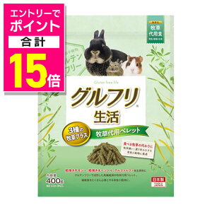 y|Cgv15{FX[p[SALEƓJ vGg[zynCybgzOt qpybg 3̖qvX 400g ybgpi 񂹏iyܖF3ȏz