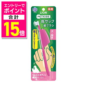 y|Cgv15{F}\ƓJ vGg[zyCIybgzPETKISS wTbNuV ybgpi 񂹏i