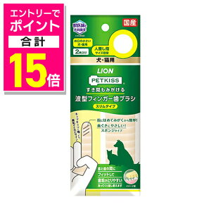 y|Cgv15{F}\ƓJ vGg[zyCIybgzPETKISS Ԃ݂g^tBK[uV X^Cv 2 ybgpi 񂹏i