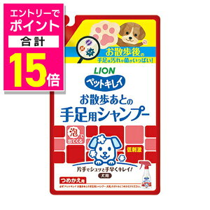 y|Cgv15{FX[p[SALEƓJ vGg[zyCIybgzybgLC UƂ̎葫pVv[ p ߂p 220ml ybgpi 񂹏i