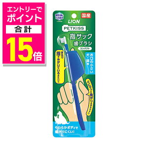 y|Cgv15{F}\ƓJ vGg[zyCIybgzPETKISS wTbNuV RpNg 1{ ybgpi 񂹏i