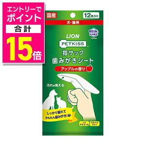 y|Cgv15{FC[OXӍՂƓJ vGg[zyCIybgzPETKISS wTbN݂V[g Abv̍ 12 ybgpi 񂹏i