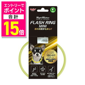 y|Cgv15{ 11/1(y)9:59܂ vGg[zyyeBIziCgEH[J[ tbVO ~j CG[ 1 ybgpi 񂹏i