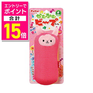 y|Cgv15{FubNtCf[J vGg[zyyeBIzނރr[v s[ 1 ybgpi 񂹏i