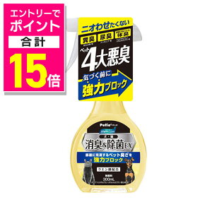 �y�|�C���g���v15�{�F�y�V�労�ӍՂƓ����J�� ���v�G���g���[�z�y�y�e�B�I�z�n�b�s�[�N���[�� ���E�L�y�b�g�L�� ���L������EX �{�� 300ml ���y�b�g�p�i �������񂹏��i