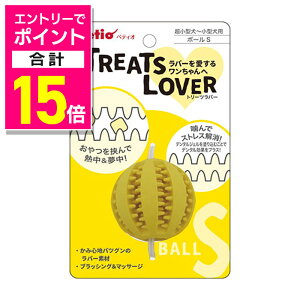 y|Cgv15{FubNtCf[J vGg[zyyeBIzTREATS LOVER {[ S 1 ybgpi 񂹏i