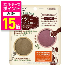 y|Cgv15{FX[p[SALEƓJ vGg[zyyeBIznecoco U[L{[ 2Zbg ybgpi 񂹏i