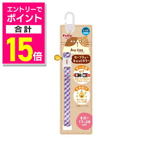 y|Cgv15{FubNtCf[J vGg[zyyeBIzAnycat J[ `FbN p[v 1 ybgpi 񂹏i