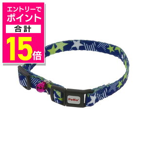 【ポイント合計15倍:10月まるまるお得 ※要エントリー】【ペティオ】CAT COLLAR スターカラー ブルー 1個 ☆ペット用品 ※お取り寄せ商品