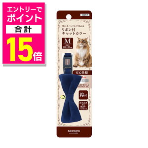 y|Cgv15{FubNtCf[J vGg[zyyeBIznecoco {tLbgJ[ M u[ 1 ybgpi 񂹏i