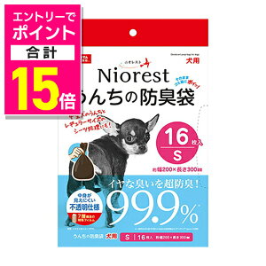 y|Cgv15{FC[OXӍՂƓJ vGg[zy}JzjIXg 񂿂̖hLS 16 p ybgpi 񂹏i