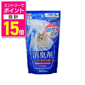 y|Cgv15{F}\ƓJ vGg[zyWFbNXzsJ L qmL̍ lւ 360ml ybgpi 񂹏i