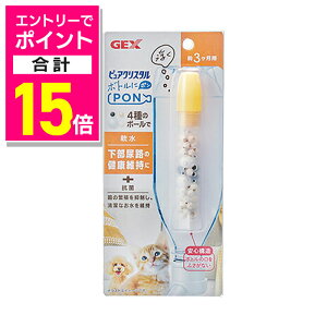 y|Cgv15{F10܂܂邨 vGg[zyWFbNXzsANX^ {gPON  3 1 ybgpi 񂹏i