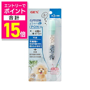 y|Cgv15{F10܂܂邨 vGg[zyWFbNXzsANX^ {gPON |Y 3 1 ybgpi 񂹏i