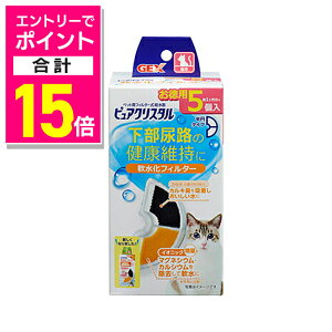 y|Cgv15{F}\ƓJ vGg[zyWFbNXzsANX^ tB^[ ~ Lp 5 ybgpi 񂹏i