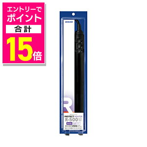 【ポイント合計15倍:10月まるまるお得 ※要エントリー】【マルカン ニッソー】プロテクトヒーター R−500W 1個 ☆ペット用品 ※お取り寄せ商品
