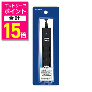 y|Cgv15{F}\ƓJ vGg[zy}J jb\[zNEWveNg I[gX[p[~j10W 1 ybgpi 񂹏i