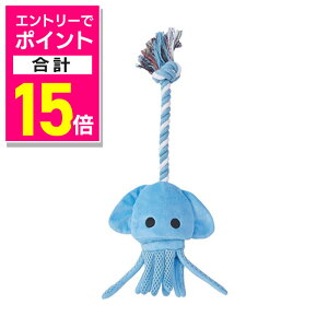 【ポイント合計15倍 11/1(土)9:59まで ※要エントリー】【ペティオ ADD.MATE】スタディロープトイ いか 1個 ☆ペット用品 ※お取り寄せ商品