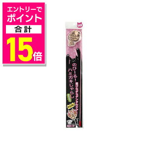 y|Cgv15{FubNtCf[J vGg[zyCgXCzY ̂с`In~KL炵 Ă 1 ybgpi 񂹏i