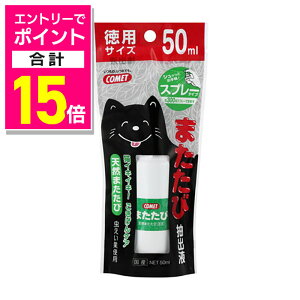 y|Cgv15{FX[p[SALEƓJ vGg[zyCgXCz܂ђot Xv[^Cv pTCY 50ml ybgpi 񂹏i