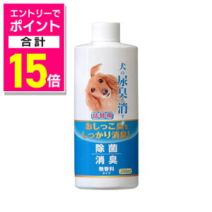 y|Cgv15{F}\ƓJ vGg[zyj`hEz̔ALL l֗p 250ml ybgpi 񂹏i