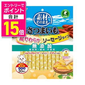 y|Cgv15{FubNtCf[J vGg[zyyeBIzfނ̂܂ ܂ 炩\[Z[W^Cv 30{ ybgpi 񂹏iyܖF