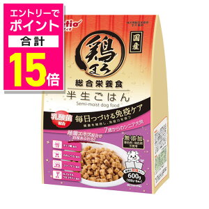 【ポイント合計15倍:10月まるまるお得 ※要エントリー】【ペティオ】鶏まろ 総合栄養食 半生ごはん 7歳からのシニア犬用 600g ☆ペット用品 ※お取り寄せ商品【賞味期限:3ヵ月以上】
