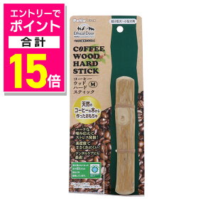 y|Cgv15{FubNtCf[J vGg[zyyeBIzGVJhA R[q[Ebhn[hXeBbNM ybgpi 񂹏i