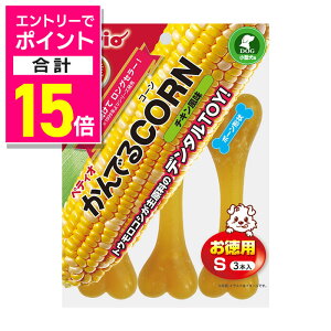 y|Cgv15{FubNtCf[J vGg[zyyeBIzłCORN `L S p 3{ ybgpi 񂹏i