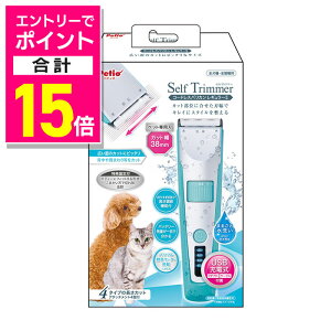 y|Cgv15{FC[OXӍՂƓJ vGg[zyyeBIzSelfTrimmer R[hXoJ M[2 ybgpi 񂹏i