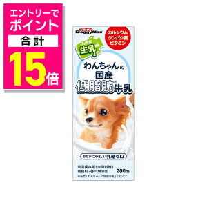 y|Cgv15{F}\ƓJ vGg[zyhM[}nVz񂿂̍Yᎉb 200ml ybgpiyܖ:3ȏz 񂹏i