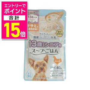 y|Cgv15{F}\ƓJ vGg[zyhM[}nVz13΂p 񂿂̍YᎉbX[v͂ TT~ƗΉFؓ 80g ybgpiy