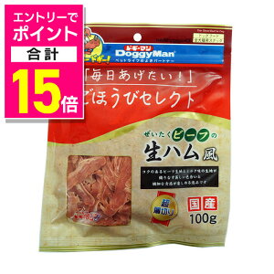 y|Cgv15{F}\ƓJ vGg[zyhM[}nVzقуZNg r[t̐n 100g ybgpiyܖ:3ȏz 