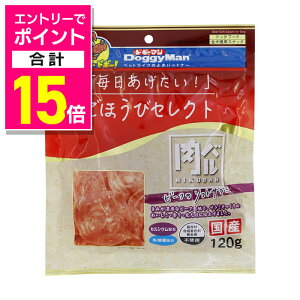 y|Cgv15{F}\ƓJ vGg[zyhM[}nVzقуZNg o r[t̃\tgT~ 120g ybgpiyܖ:3ȏz 