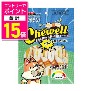 y|Cgv15{FubNtCf[J vGg[zyhM[}nVzzCfg Chewell {`LcCXg 90g(W15) ybgpiyܖ:3ȏz 