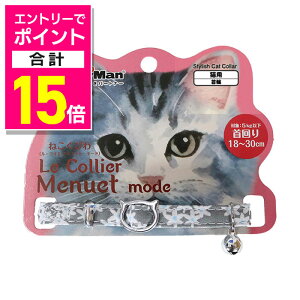 【ポイント合計15倍:10月まるまるお得 ※要エントリー】【ドギーマンハヤシ】LCM408 ル・コリエ メヌエット モード フラワーシャワー ☆ペット用品 ※お取り寄せ商品