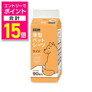 y|Cgv15{FX[p[SALEƓJ vGg[zyybgvWpzybgv ^ybgV[c Ch 90 ybgpi 񂹏i