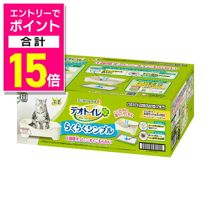 y|Cgv15{ 11/1(y)9:59܂ vGg[zyjE`[zfIgC 炭炭Vv{̃Zbg i`AC{[ ybgpi 񂹏i