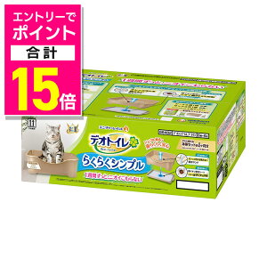 y|Cgv15{ 11/1(y)9:59܂ vGg[zyjE`[zfIgC 炭炭Vv{̃Zbg CguE ybgpi 񂹏i