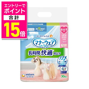 y|Cgv15{F}\ƓJ vGg[zyjE`[z}i[EFA ԉKIc ̎qp M 30 ybgpi 񂹏i