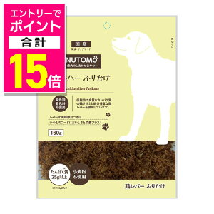 y|Cgv15{FX[p[SALEƓJ vGg[zyFlziNUTOMO {o[ ӂ肩 160g ybgpiyܖ:3ȏz 񂹏i