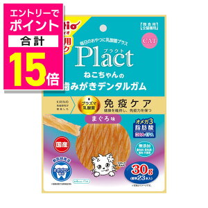 �y�|�C���g���v15�{�F�y�V�労�ӍՂƓ����J�� ���v�G���g���[�z�y�y�e�B�I�z�v���N�g �˂������� ���݂����f���^���K�� �܂��떡 30g ���y�b�g�p�i�y�ܖ�����:3�����ȏ�z ��������