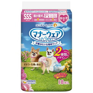 yjE`[z}i[EFA ̎qp SSSTCY sN{E{ 18 ybgpi 񂹏i