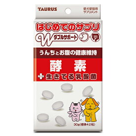 【お得な12個セット】【トーラス】はじめてのサプリ　酵素　30g ☆ペット用品 ※お取り寄せ商品【賞味期限：3ヵ月以上】【RCP】