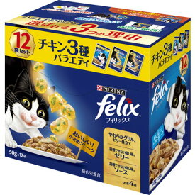 【お得な4個セット】【ネスレ日本】フィリックスパウチ　成猫　チキン3種バラエティ　50g×12袋 ☆ペット用品 ※お取り寄せ商品【賞味期限：3ヵ月以上】【RCP】