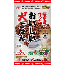 【ペットライン】マイビット　岐阜県で作ったおいしい犬ごはん　8kg ☆ペット用品 ※お取り寄せ商品【賞味期限：3ヵ月以上】【RCP】